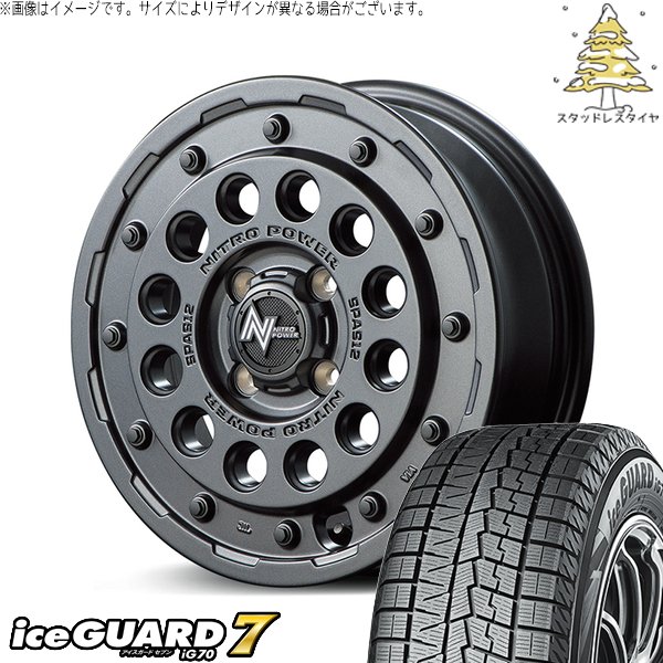 売約済　165/65R14　ハスラー　ソリオ　アイスガードIG60　エアー調整＆バランス調整済み　即装着可能 アイスガード 7 ハスラー デリカミニ ソリオ 165/65R14 スタッドレス