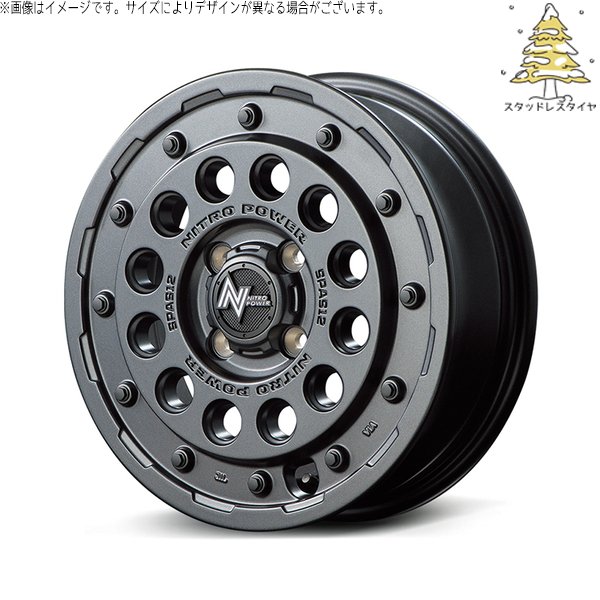 モコ ゼスト パレット ミラ 165/55R14 スタッドレス | おすすめ輸入タイヤ \u0026 ナイトロパワー H12 ショットガン 14インチ 4穴100