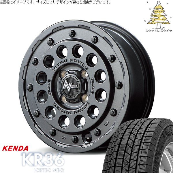 タンク ルーミー トール 165/65R14 スタッドレス | アイステックネオ KR36 \u0026 ナイトロパワー H12 ショットガン 14インチ 4穴100
