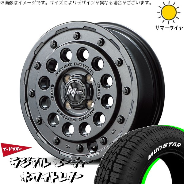 軽自動車 引っ張り 155/65R14 ホイールセット | マッドスター AT \u0026 ナイトロパワー H12 ショットガン 14インチ 4穴100