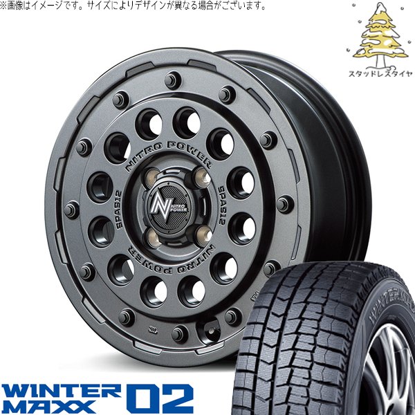 アクア スイフト 165/70R14 スタッドレス | ウィンターマックス02