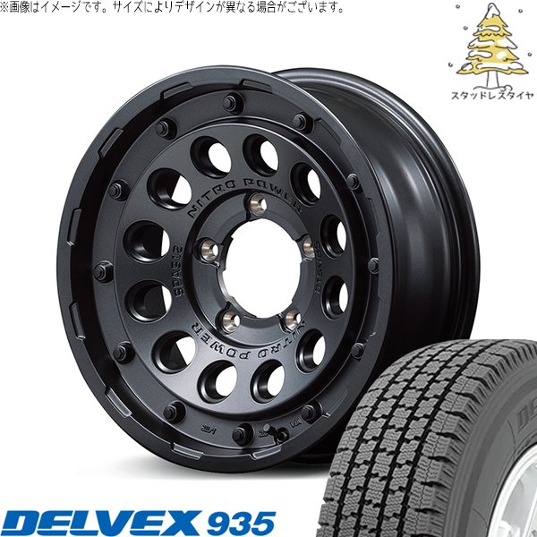 ジムニーシエラ 195/80R15 スタッドレス | デルベックス 935 \u0026 ナイトロパワー H12 ショットガン 15インチ 5穴139.7