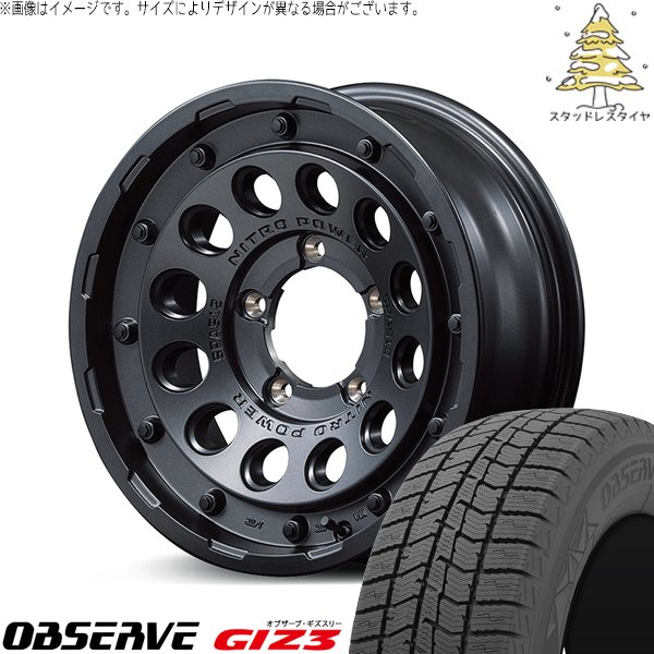 シエラ JB43 215/70R15 スタッドレス | オブザーブ GIZ3 \u0026 ナイトロパワー H12 ショットガン 15インチ 5穴139.7