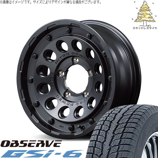 ジムニーシエラ 195/80R15 スタッドレス | オブザーブ Gsi-6 \u0026 ナイトロパワー H12 ショットガン 15インチ 5穴139.7