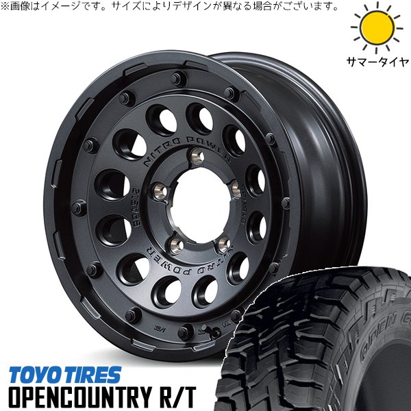 ジムニーシエラ 195/80R15 ホイールセット | オープンカントリー R/T \u0026 ナイトロパワー H12 ショットガン 15インチ 5穴139.7