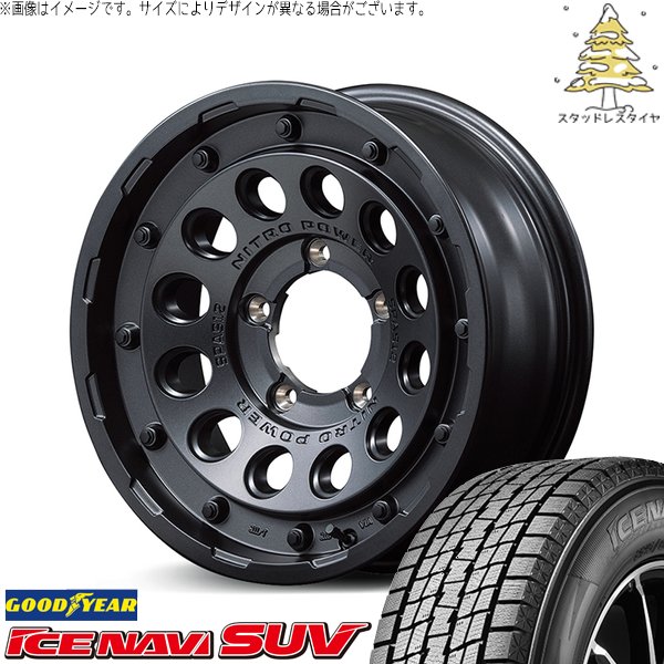 スズキ ジムニー JB64 JB23 175/80R16 スタッドレス | アイスナビ SUV