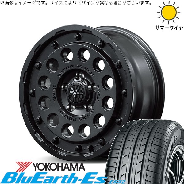 リーフ ルミオン 205/55R16 ホイールセット | ブルーアース ES32 \u0026 ナイトロパワー H12 ショットガン 16インチ 5穴114.3