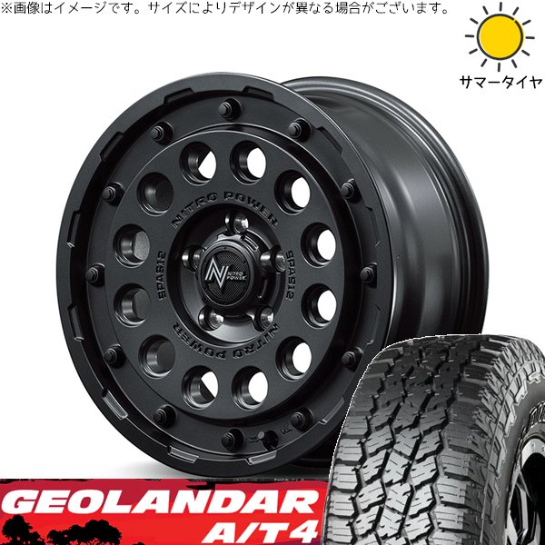 パジェロミニ 185/85R16 ホイールセット | ジオランダー A/T4 G018 \u0026 ナイトロパワー H12 ショットガン 16インチ 5穴114.3