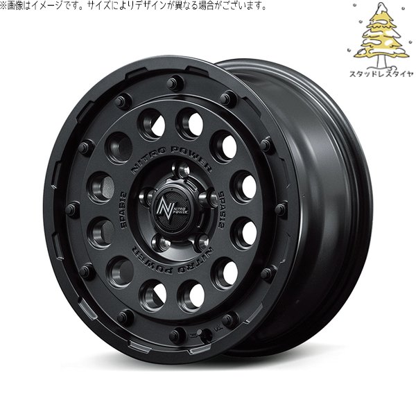 ヤリスクロス 205/65R16 スタッドレス | おすすめ輸入タイヤ \u0026 ナイトロパワー H12 ショットガン 16インチ 5穴114.3