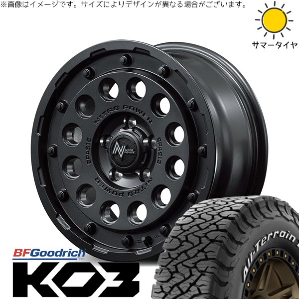 パジェロミニ 175/80R16 ホイールセット | オールテレーン T/A Ko3 \u0026 ナイトロパワー H12 ショットガン 16インチ 5穴114.3