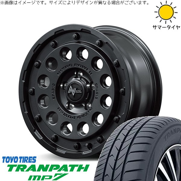 TRANPATH - 足どり手押し車 205/60R16 車輪仕掛ける | トランパス MP7 \u0026 ナイトロパワー H12 打つこと鵝鳥 16in 5穴114.3 タイヤ、ホイール-夏タイヤ、ホイールセット-自動車