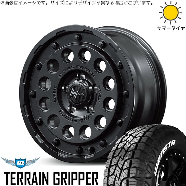ヴェルファイア 215/70R16 ホイールセット | テレーングリッパー \u0026 ナイトロパワー H12 ショットガン 16インチ 5穴114.3