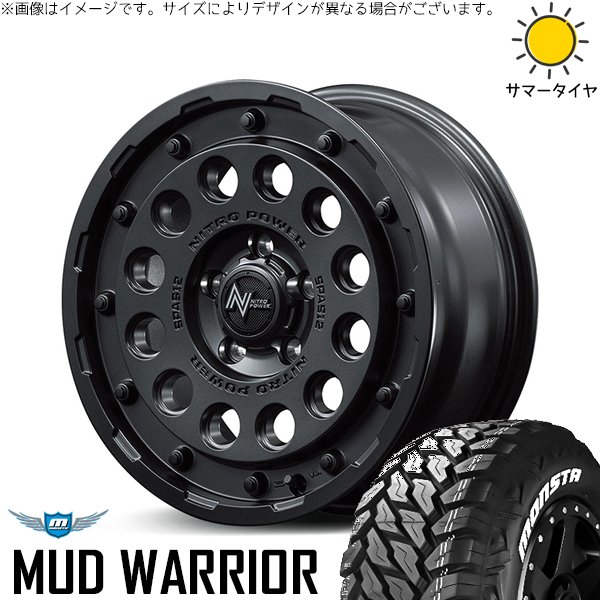 RAV4 アルファード 235/70R16 ホイールセット | マッドウォリアー \u0026 ナイトロパワー H12 ショットガン 16インチ 5穴114.3