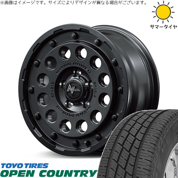 ヴェルファイア 215/70R16 ホイールセット | オープンカントリー H/T2 \u0026 ナイトロパワー H12 ショットガン 16インチ 5穴114.3