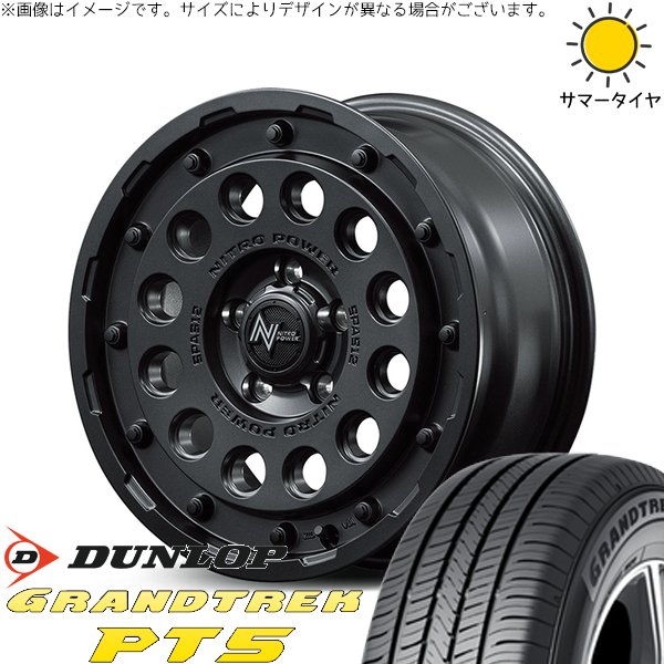 カローラクロス 215/65R16 ホイールセット | グラントレック PT5 \u0026 ナイトロパワー H12 ショットガン 16インチ 5穴114.3