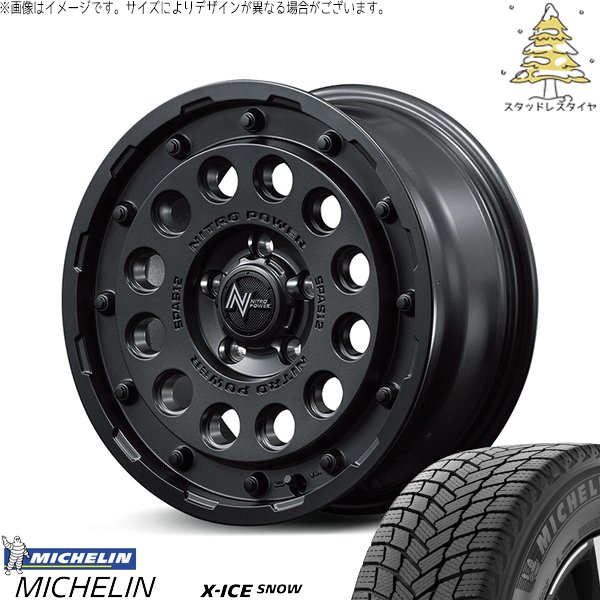 プリウスα 215/60R16 スタッドレス | エックスアイス スノー \u0026 ナイトロパワー H12 ショットガン 16インチ 5穴114.3