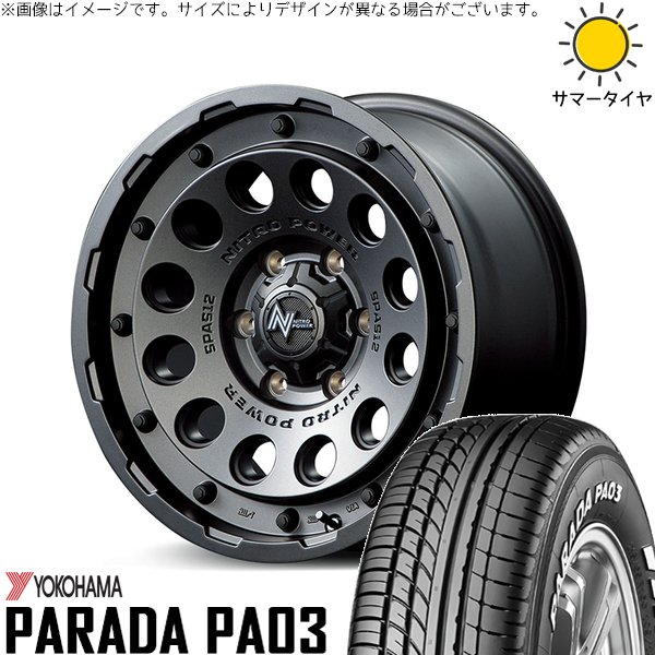 PARADA PA03 - 御機嫌はやりっ児専用 215/65R16 車輪仕掛ける | パラダ PA03 \u0026 ナイトロパワー H12 打つこと鵝鳥 16in 6穴139.7 自動車-車、バイク、自転車