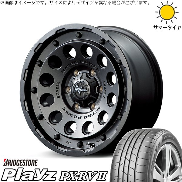 ハイエース専用 215/65R16 ホイールセット | プレイズ PX-RV2 \u0026 ナイトロパワー H12 ショットガン 16インチ 6穴139.7