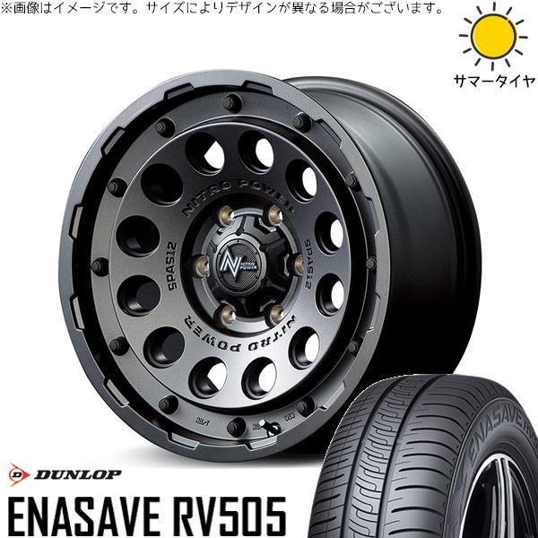 ハイエース専用 215/65R16 ホイールセット | エナセーブ RV505 \u0026 ナイトロパワー H12 ショットガン 16インチ 6穴139.7