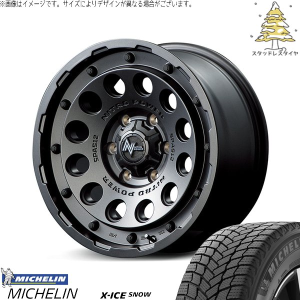 ハイエース専用 215/65R16 スタッドレス | エックスアイス スノー \u0026 ナイトロパワー H12 ショットガン 16インチ 6穴139.7