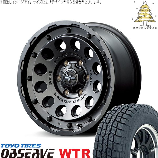 ハイエース専用 215/65R16 スタッドレス | オブザーブ W/T-R \u0026 ナイトロパワー H12 ショットガン 16インチ 6穴139.7