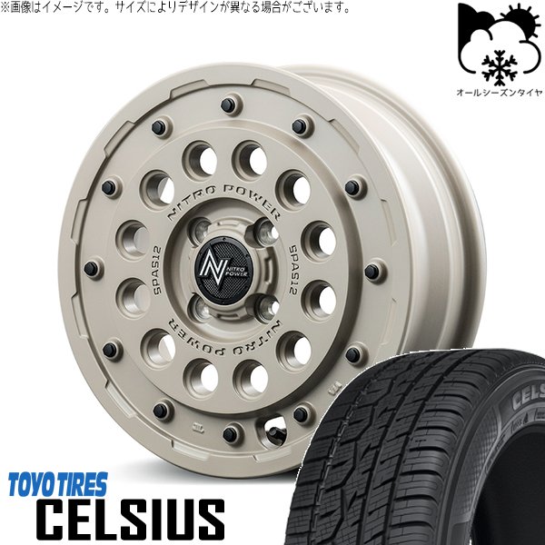 NBOX スペーシア デリカミニ 155/65R14 オールシーズン | セルシアス \u0026 ナイトロパワー H12 ショットガン 14インチ 4穴100