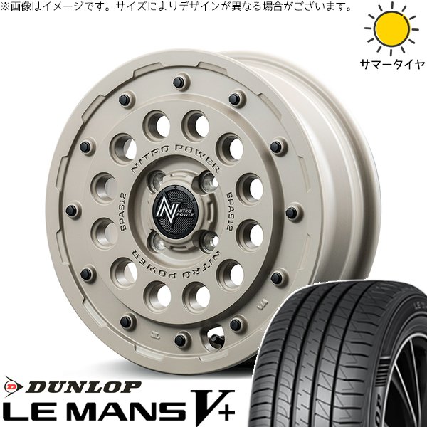 モコ ゼスト パレット ミラ 165/55R14 ホイールセット | ルマンファイブ \u0026 ナイトロパワー H12 ショットガン 14インチ 4穴100