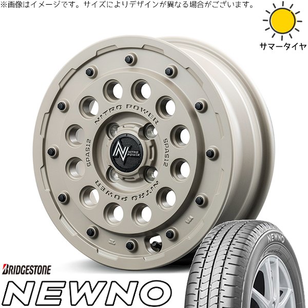 ミラ モコ ワゴンR ラパン 165/50R15 ホイールセット | ニューノ \u0026 ナイトロパワー H12 ショットガン 15インチ 4穴100