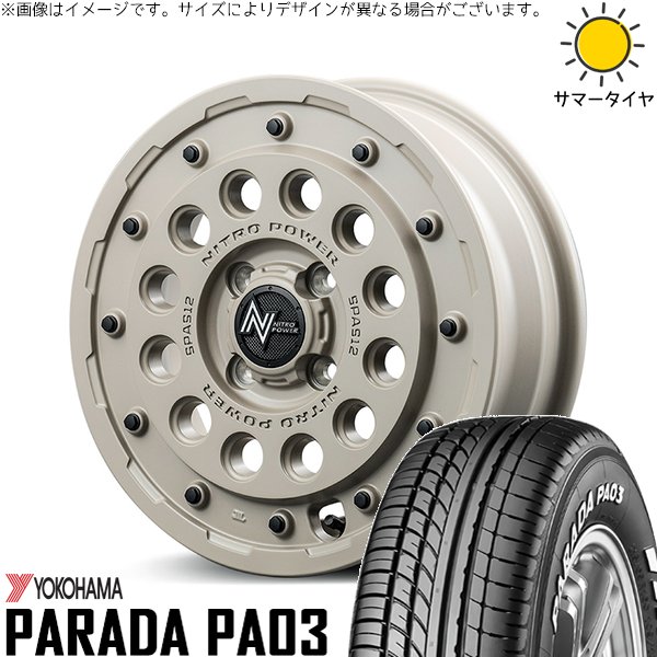 PARADA PA03 - ハイゼットジャンボ 165/55R14 車輪仕掛ける | パラダ PA03 \u0026 ナイトロパワー H12 打つこと鵝鳥 14in 4穴100 タイヤ、ホイール-自動車-車、バイク、自転車