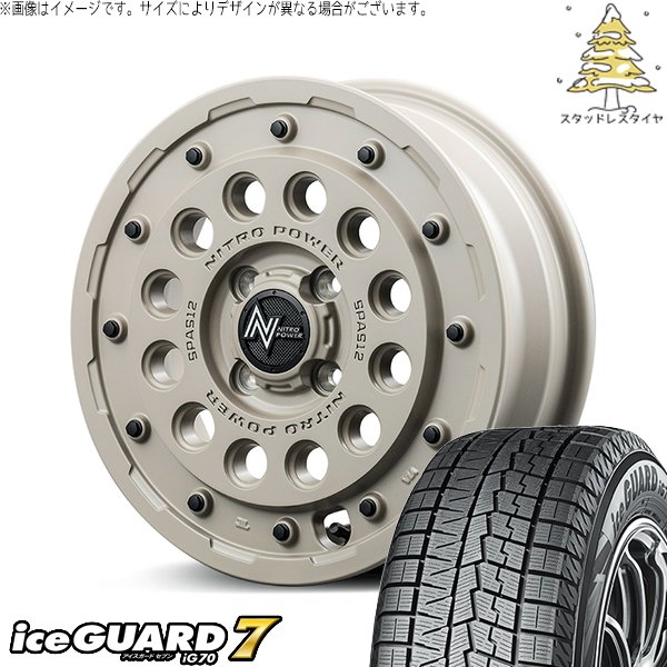 ハスラー 165/60R15 スタッドレス | アイスガード7 \u0026 ナイトロパワー H12 ショットガン 15インチ 4穴100