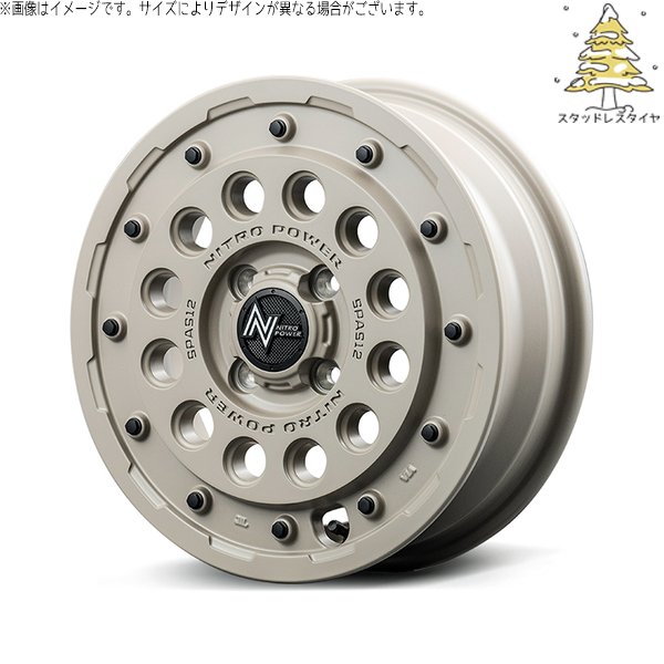 デリカ 165/70R14 スタッドレス | おすすめ輸入タイヤ \u0026 ナイトロパワー H12 ショットガン 14インチ 4穴100