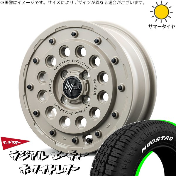 MUDSTAR - NBOX スペーシア タント 155/65R14 車輪仕掛ける | マッドスター AT \u0026 ナイトロパワー H12 打つこと鵝鳥 14in 4穴100 車、バイク、自転車-タイヤ、ホイール-自動車