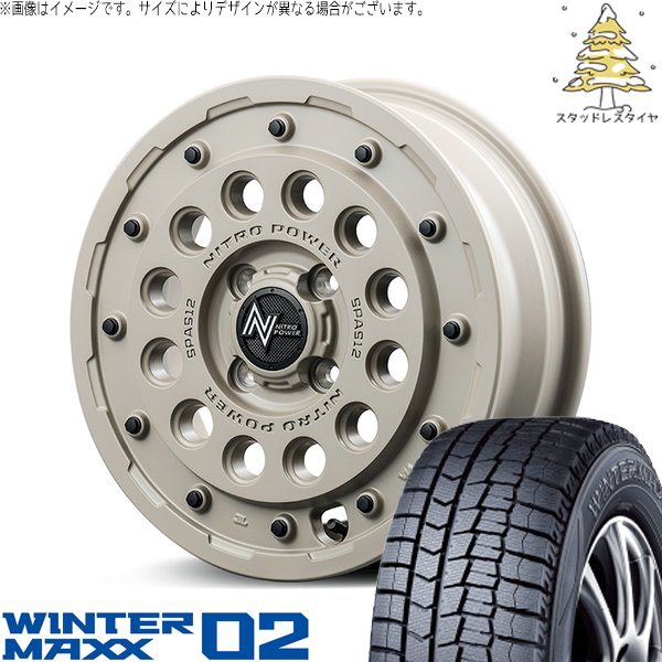 ハスラー 165/65R14 スタッドレス | ウィンターマックス02 \u0026 ナイトロパワー H12 ショットガン 14インチ 4穴100