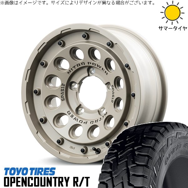 OPEN COUNTRY - ジムニーシエラ 215/70R16 車輪仕かける | 開けはなしカントリー R/T \u0026 ナイトロパワー H12 打つこと鵞鳥 16in 5穴139.7