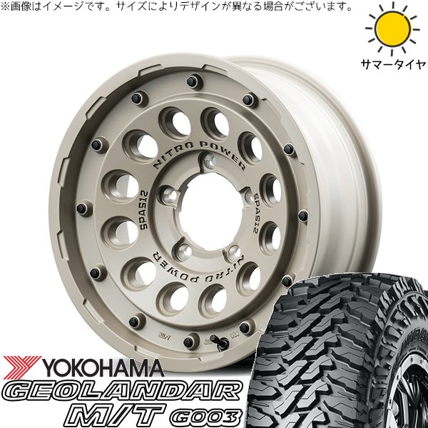 GEOLANDAR - ジムニー JB64 JA22 225/70R16 車輪仕掛ける | ジオランダー M/T G003 \u0026 ナイトロパワー H12 打つこと鵝鳥 16in 5穴139.7 夏タイヤ、ホイールセット-タイヤ、ホイール-自動車