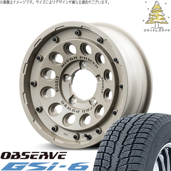 ジムニー JB64 225/70R16 スタッドレス | オブザーブ Gsi-6 \u0026 ナイトロパワー H12 ショットガン 16インチ 5穴139.7