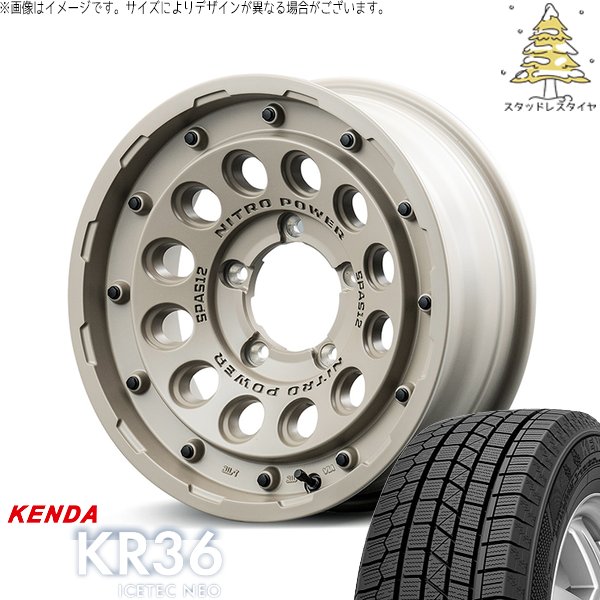 ICETEC - ジムニー JB64 215/70R16 スタッドレス | アイステックネオ KR36 \u0026 ナイトロパワー H12 打つこと鵝鳥 16in 5穴139.7 車、バイク、自転車-タイヤ、ホイール