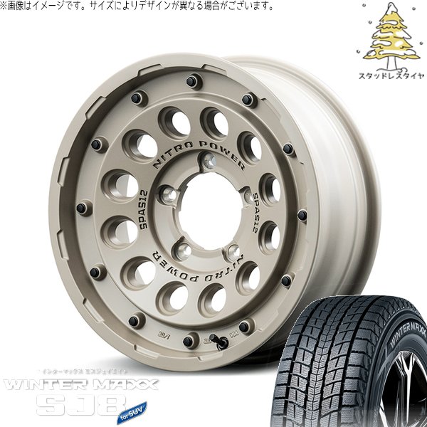 ジムニー JB64 215/70R16 スタッドレス | ウィンターマックス SJ8+ \u0026 ナイトロパワー H12 ショットガン 16インチ 5穴139.7