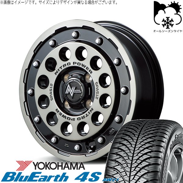 プロボックス 175/65R14 オールシーズン | ブルーアース4S AW21 \u0026 ナイトロパワー H12 ショットガン 14インチ 4穴100