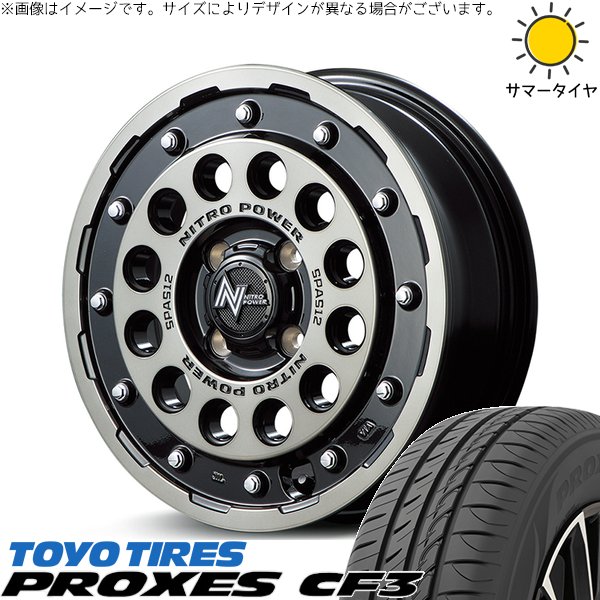 ハスラー デリカミニ ソリオ 165/65R14 ホイールセット | プロクセス CF3 \u0026 ナイトロパワー H12 ショットガン 14インチ 4穴100