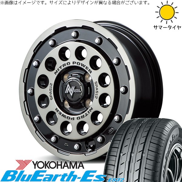 モコ ゼスト パレット ミラ 165/55R14 ホイールセット | ブルーアース ES32 \u0026 ナイトロパワー H12 ショットガン 14インチ 4穴100