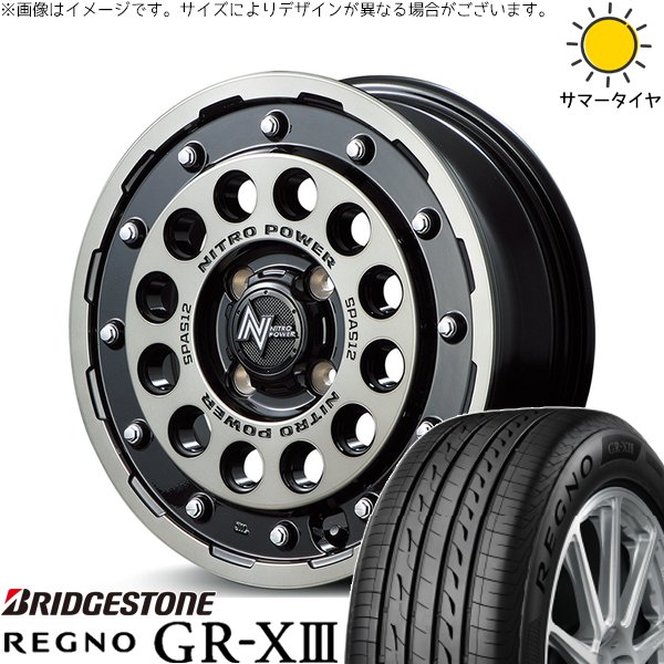 デリカミニ ハスラー 165/60R15 ホイールセット | レグノ GR-X3 \u0026 ナイトロパワー H12 ショットガン 15インチ 4穴100