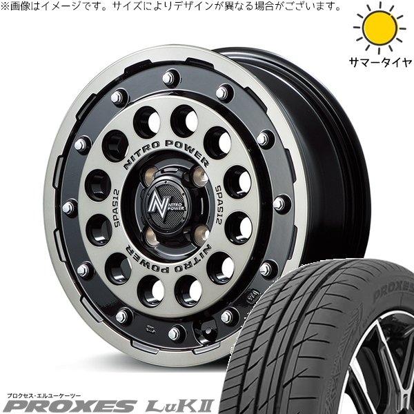 エブリィワゴン 165/60R14 ホイールセット | プロクセス LuK2 \u0026 ナイトロパワー H12 ショットガン 14インチ 4穴100