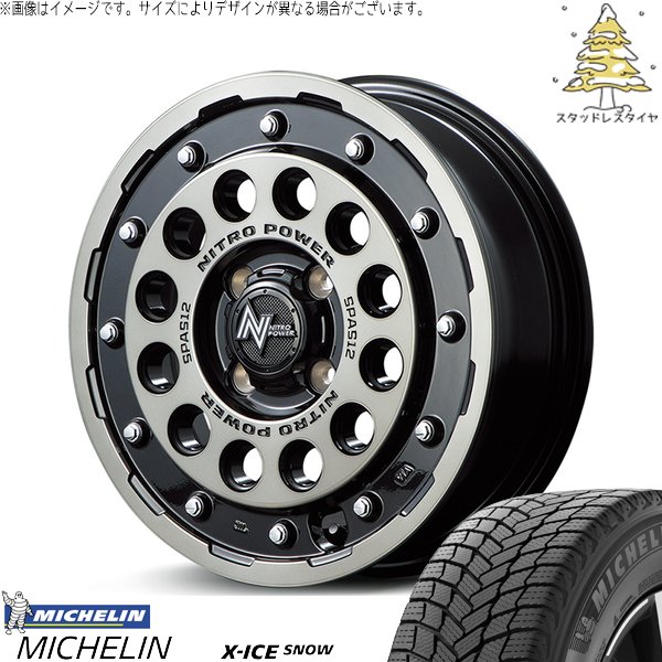 X-ICE - パウダーコンパクト鉄道車両用 175/65R14 スタッドレス | エックス内燃機関 白いもの \u0026 ナイトロパワー H12 打つこと火器 14in 4穴100