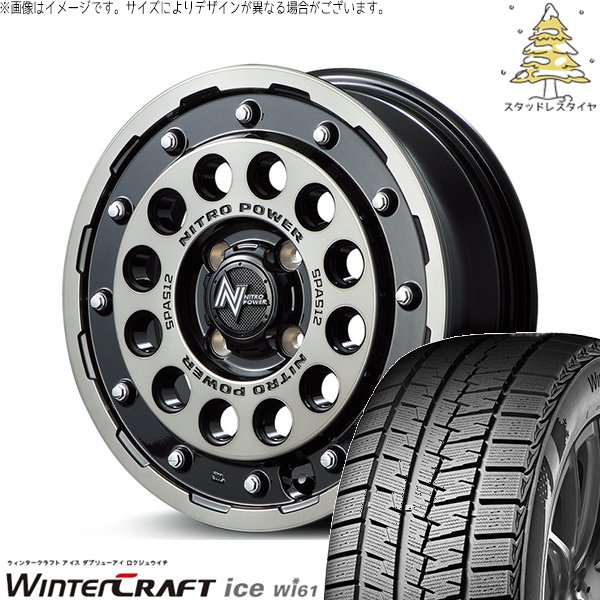 ウィンタークラフト - モコ 調色板 ミラ 165/55R14 スタッドレス | Wi61 \u0026 ナイトロパワー H12 打つこと鵝鳥 14in 4穴100 自動車-車、バイク、自転車