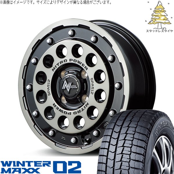 軽自動車専用 155/55R14 スタッドレス | ウィンターマックス02 \u0026 ナイトロパワー H12 ショットガン 14インチ 4穴100