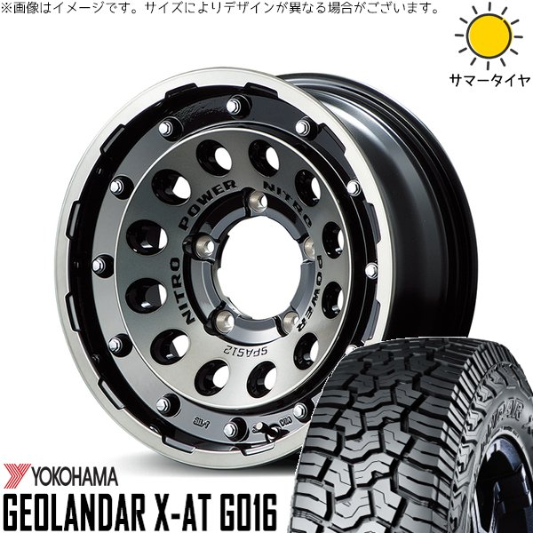 スズキ ジムニー JB64 JB23 225/75R16 ホイールセット | ジオランダー X-AT G016 \u0026 ナイトロパワー H12 ショットガン 16インチ 5穴139.7