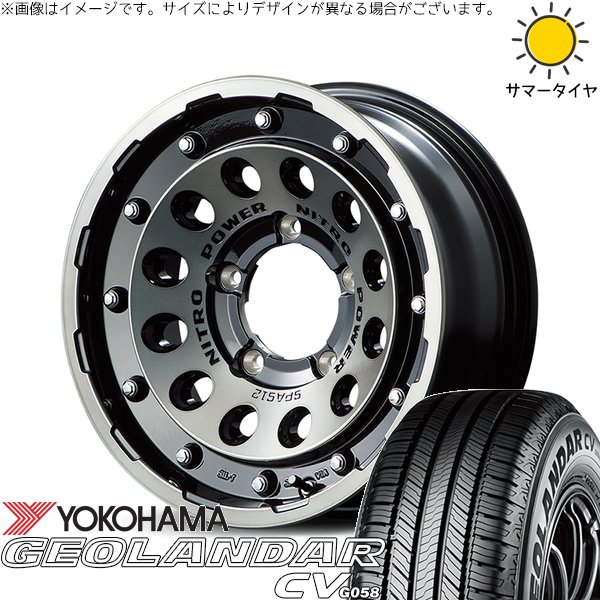 スズキ ジムニー JB64 JB23 225/70R16 ホイールセット | ジオランダーCV G058 \u0026 ナイトロパワー H12 ショットガン 16インチ 5穴139.7
