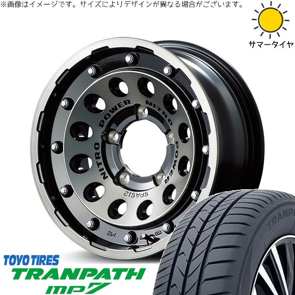 ジムニーシエラ 215/70R16 ホイールセット | トランパス MP7 \u0026 ナイトロパワー H12 ショットガン 16インチ 5穴139.7