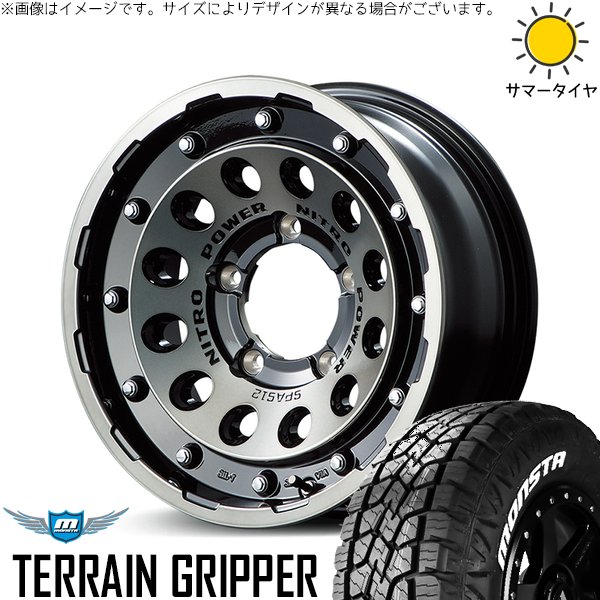 ジムニーシエラ 215/70R16 ホイールセット | テレーングリッパー \u0026 ナイトロパワー H12 ショットガン 16インチ 5穴139.7